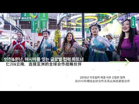 인천지창 2026호 Vol 46