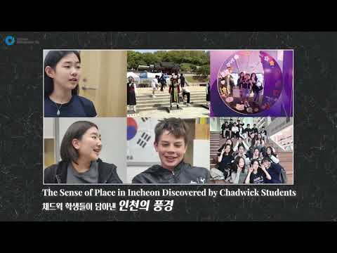 인천 나우 5+6월호(Vol 99)